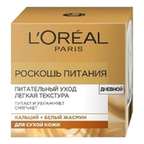 L'oreal        