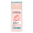 L'oreal         